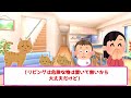 【2chほのぼの】1歳の娘の母であると信じ込んでいる猫が可愛すぎるwww【ゆっくり】