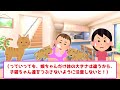 【2chほのぼの】1歳の娘の母であると信じ込んでいる猫が可愛すぎるwww【ゆっくり】