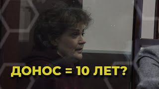 Месть соседей или фейки об армии? Дело Анны Александровой