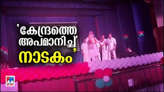 ഹൈക്കോടതിയിലെ നാടകത്തില്‍ നടപടി; രണ്ട് പേര്‍ക്ക് സസ്പെന്‍ഷന്‍ |High Court employees | Drama