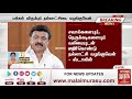 தமிழகத்தில் நேர்மையான தூய்மையான வெளிப்படையான நிர்வாகம் நடக்கும் முதலமைச்சர் மு.க.ஸ்டாலின்