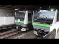 e233系6000番台h001編成 横浜線開業115周年記念hm編成 試運転 古淵駅到着