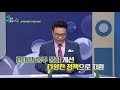 술에 찌든 직장인 외면하는 정부 팩트 함께 만드는 올바른 술 문화 대한민국