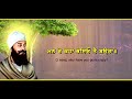 man rae kehaa bhaeiou thai bouraa beant kaur latest gurbani shabad 2025