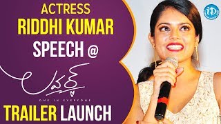 Actress Riddhi Kumar Speech @ Lover Movie Trailer Launch || Raj Tarun || Riddhi Kumar