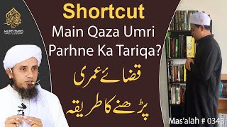Shortcut Main Qaza Umri Parhne Ka Tariqa? | Solve Your Problems | Ask Mufti Tariq Masood