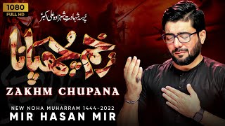 Zakhm Chupana | Mir Hasan Mir Nohay 2022 | Muharram 2022/1444