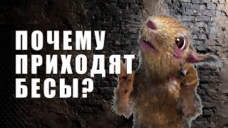 Белая горячка. Почему приходят черти? Правда и вымысел.