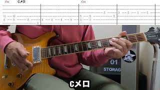 絶対絶命/山口百恵⭐︎Guitar cover⭐︎TAB付