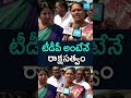 టీడీపీ అంటేనే రాక్షసత్వం ysrcpactivist serious on kolikapudisrinivasarao tiruvuruincident