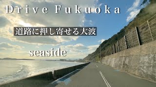 【車載動画】福岡市ドライブ 志賀島→海の中道 海沿い  大波 iPhone  4K60fps