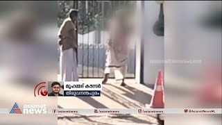 വയോധികനെ മർദിച്ചയാൾ അറസ്റ്റിൽ; മുക്കാല സ്വദേശി വാഹിദാണ് അറസ്റ്റിലായത്