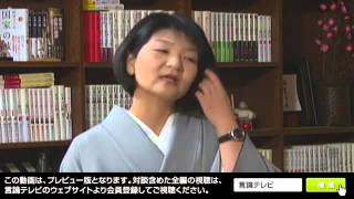 【右向け右】第91回 - 香港「銅鑼湾書店」失踪事件の真相／福島香織・ジャーナリスト × 花田紀凱（プレビュー版）