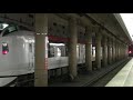 【4k】響くvvvfサウンド jr東日本e259系「成田エクスプレス」 日立igbt vvvf 、e217系機器更新車 三菱igbt vvvf 到着・発車シーン集 空港第2ビル駅にて