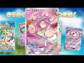 【ポケカデッキ】面白いデッキ3選を解説【ポケカ対戦】【楽園ドラゴーナ最新環境】