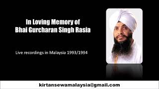 Bhai Gurcharan Singh Rasia - Asa Ki Vaar in Malaysia (1993/1994)