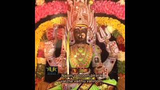 Mariamman#mariamman#mariammansong#navratri#navaratri#ammansongstamil#ammansongsdevotionaltamil#amman