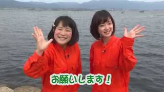 なるほどミュージアム滋賀　第1回「滋賀県×琵琶湖」（2018年9月30日放送）vol.2