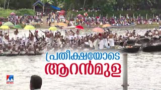 ആറന്‍മുള  പള്ളിയോടങ്ങള്‍ക്ക് ഗ്രാന്റ് ; പ്രതീക്ഷയുമായി കരക്കാര്‍ |Aranmula Palliyodam