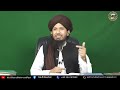 chishti rasool allah kalma par munazra ye barelvi aqedah he eng ali mirza ko jawab by mufti rashid