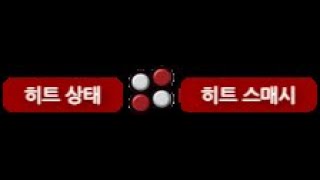 철권8 - 카즈야 상당히 꽤나 볼품없는 히트스매시 곰전용 확정타