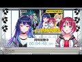 【同時視聴】みんなで ヴイアラlive_tls のアーカイブを見る会！【 ヴイアラ】