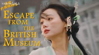 [Trailer] Escape from the British Museum - Chinese web-film 2023 《逃出大英博物馆》预告片