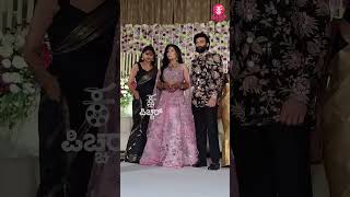 ರಾಣಾ ಆರತಕ್ಷತೆಗೆ ಆಗಮಿಸಿದ ನಿಷ್ವಿಕಾ ನಾಯ್ಡು : Rakshitha prem Brother Raanna Reception | Prem | Nishvika