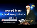 ਅੱਜ ਸੋਮਵਾਰ ਵਾਲੇ ਦਿਨ ਇਹ ਰੱਬ ਦੇ ਭਗਤਾਂ ਦੀ ਬਾਣੀ ਸੁਣਨ ਨਾਲ ਧੰਨ ਦੇ ਭੰਡਾਰ ਲਗ ਜਾਣਗੇ ਦੁੱਖ ਕੱਟੇ ਜਾਣਗੇ faridji