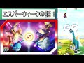 【ポケモンgo】エスパーウィーク！ユニランとゴチム＋ハイパーリーグの話