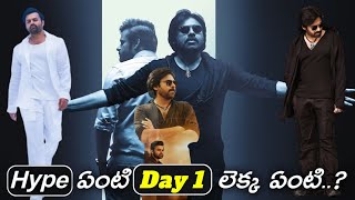 Bro Movie First Day World Wide Collections and Place..||Pawan Kalyan,Sai Dharam Tej||