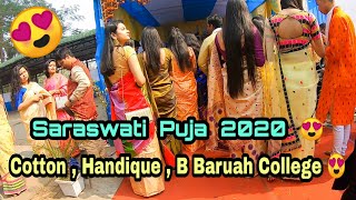 saraswati puja 2020 😍 | Cotton College | Handique College | B baruah College | 2020 Saraswati Puja