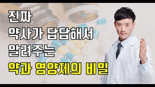 건강을 위해서 당장 해야할 일! 책 소개 \