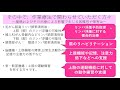 aya世代・ライフステージに必要とされる「生活行為」への支援～作業療法士（リハビリテーション科）のかかわり～