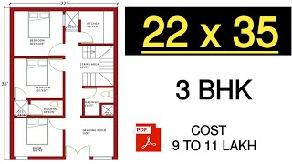 22 X 35 HOUSE DESIGN | 22 BY 36 GHAR KA NAKSHA | 22*35 HOUSE DESIGN | 22*35 HOUSE PLAN WEST FACING