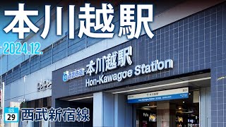 西武新宿線【本川越駅 SS-29 】2024.12.埼玉県川越市新富町