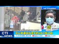 【每日必看】外傳砍200航班 華航 目前無這個數字@中天電視ctitv 20210510