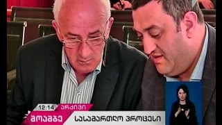 ბათუმის 11-12 მარტის მოვლენებზე დაკავებული რვა პირის სასამართლო პროცესი დღეს გაიმართება