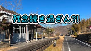 また残念なお知らせですが、予告でございます！