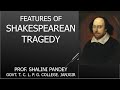 Shakespearean Tragedy l Tragedy of William Shakespeare l Four Famous Tragedy of Shakespeare #drama