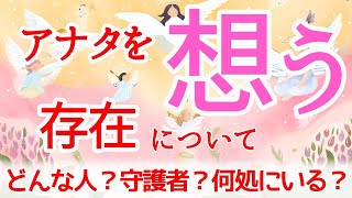 【愛されてる】背中を押してくれるメッセージ届いてます　〜オラクルカード、タロットカードリーディング〜