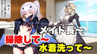 【FGO】ダメ人間(竜)になっている水着メリュジーヌ