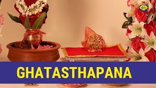 Ghata Sthapana - The Beginning of Navratri