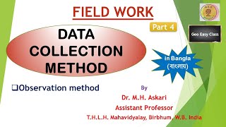 Observation method of data collection| Data collection method| Field work Part: 4 (in Bangla)