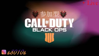 ［BO4］☆参加型☆鬼ごっこ出来たら最高