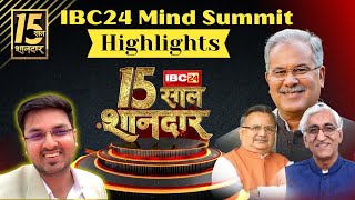 IBC24 Mind Summit Highlights | 15 Years of IBC24 | CM Bhupesh in IBC24 Mind Summit | @KhabarBebak