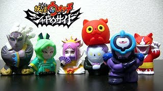 ともだち妖怪大集合!! シャドウサイド 全４種開封レビュー！　    Yo-kai Watch