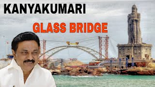 ಕನ್ಯಾಕುಮಾರಿ / KANYAKUMARI GLASS BRIDGE / KANYAKUMARI / SUNSET VIEW / INDIA'S FIRST GLASS BRIDGE