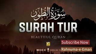 Surah At-Tur (The Mount)Full | Recited Hafiz Abo Rahim | With Arabic Text | سورۃ الطور