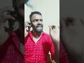 ഈ നിസാര കാര്യത്തിനാണോ എന്നെവിളിച്ചത് shortvideo ytshorts shots funny comedy youtubeshorts